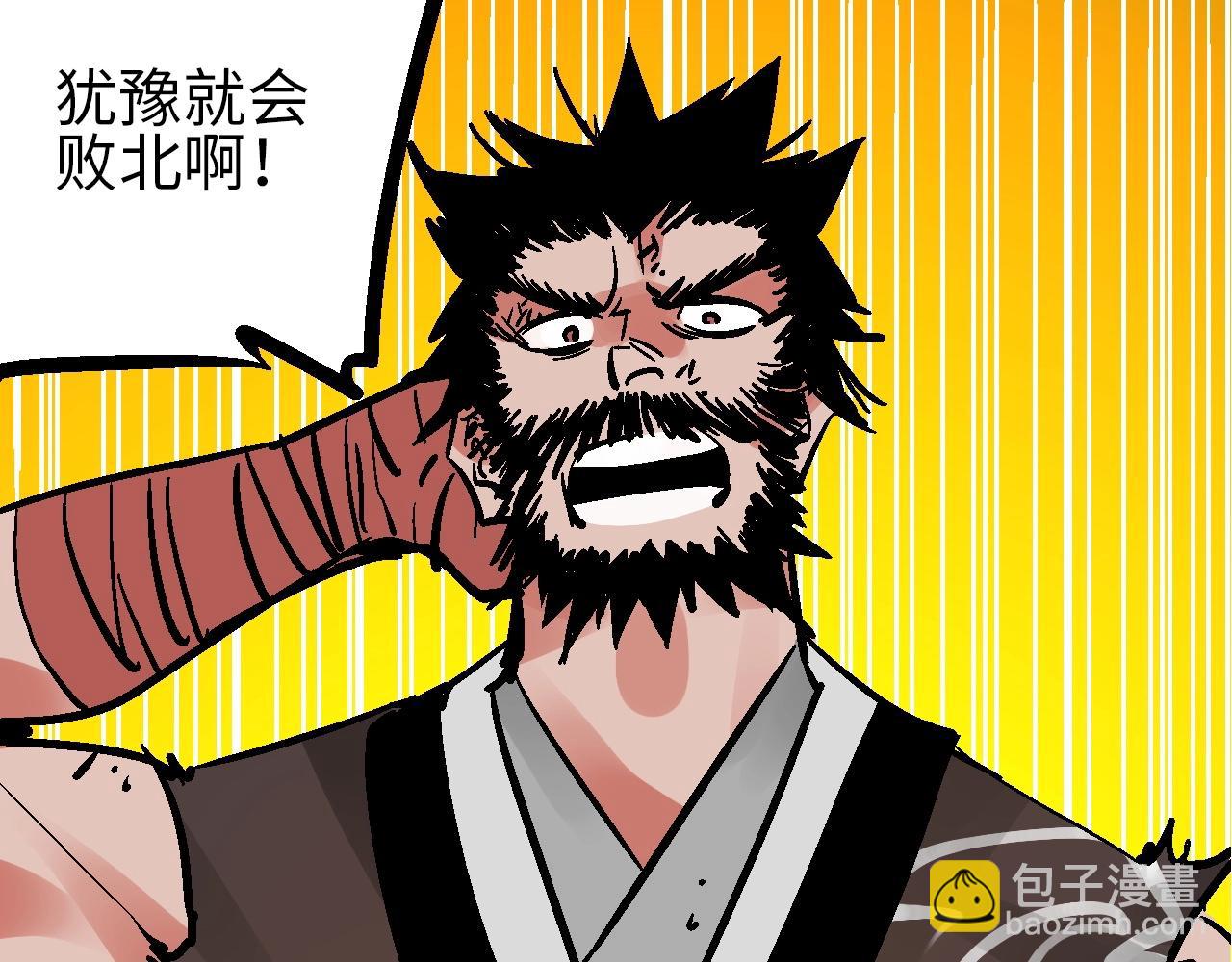 第26话 藕身空断丝还连(1/3)-第29话