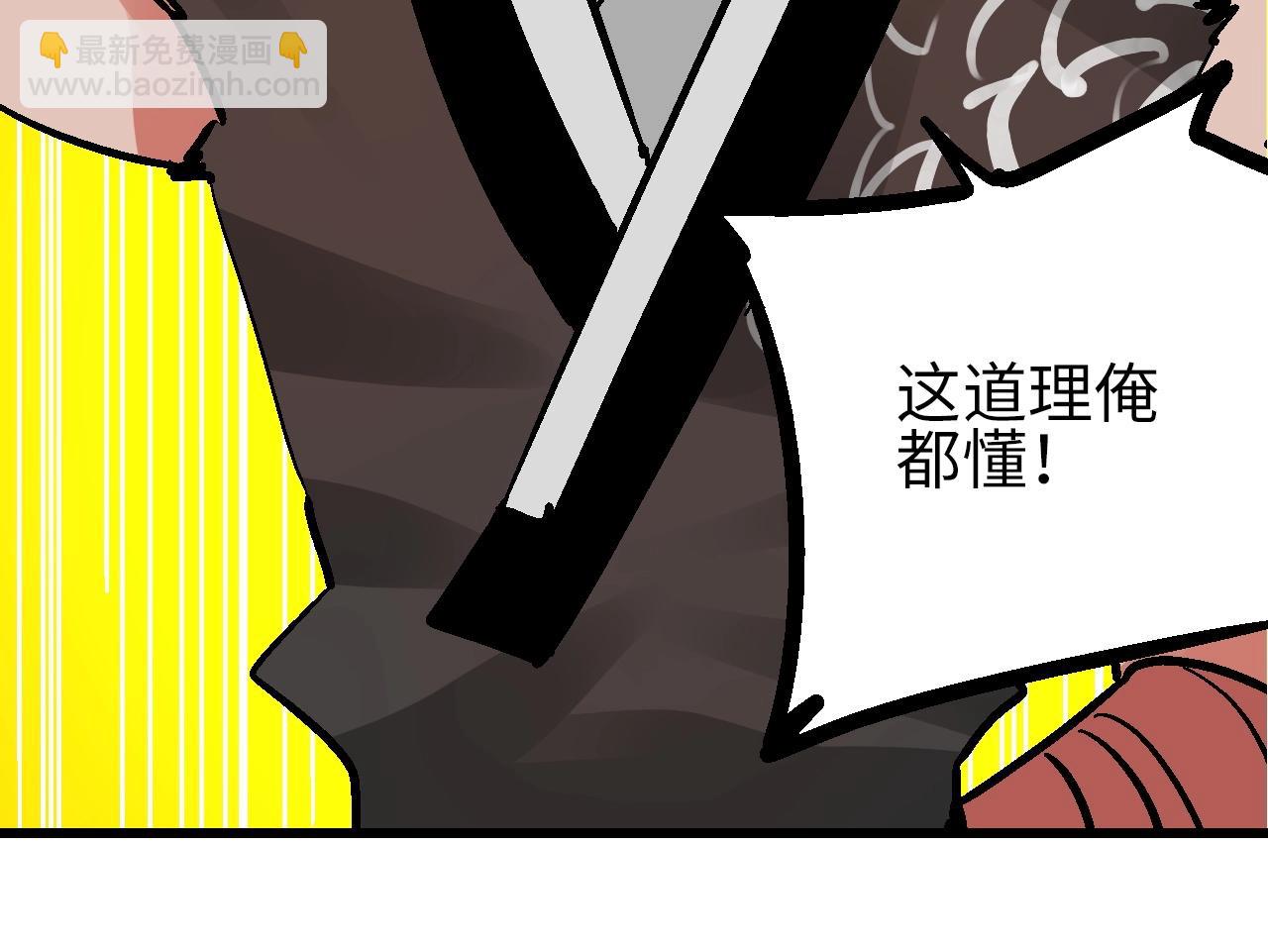 第26话 藕身空断丝还连(1/3)-第29话