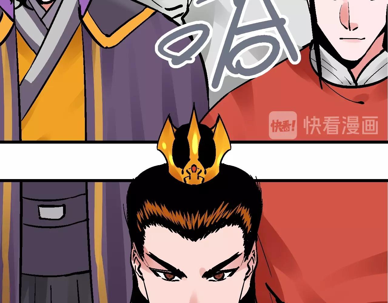 第28话 雾里观花窥往昔(1/3)-第31话