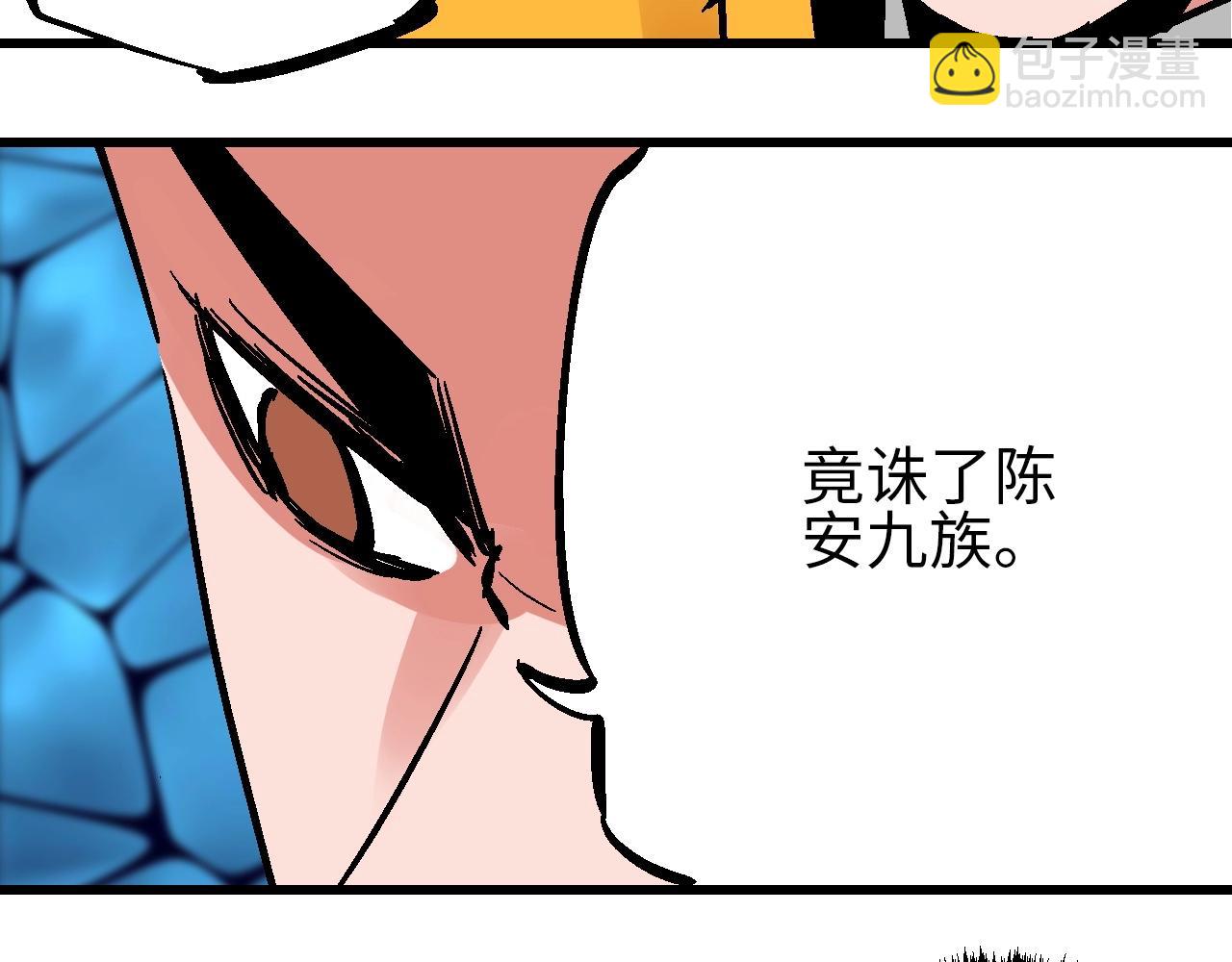 第28话 雾里观花窥往昔(1/3)-第31话