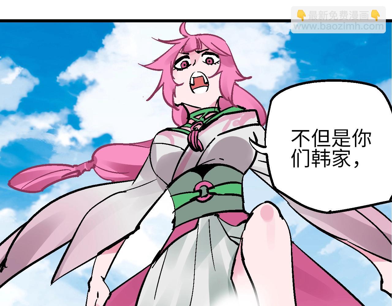 第28话 雾里观花窥往昔(1/3)-第31话