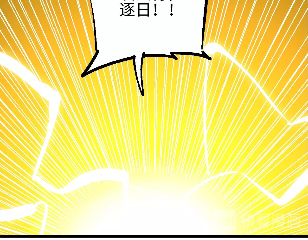 第28话 雾里观花窥往昔(1/3)-第31话