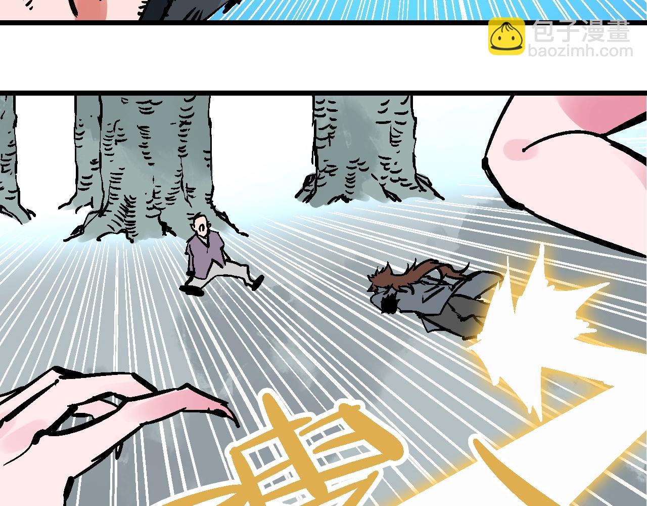 第28话 雾里观花窥往昔(1/3)-第31话