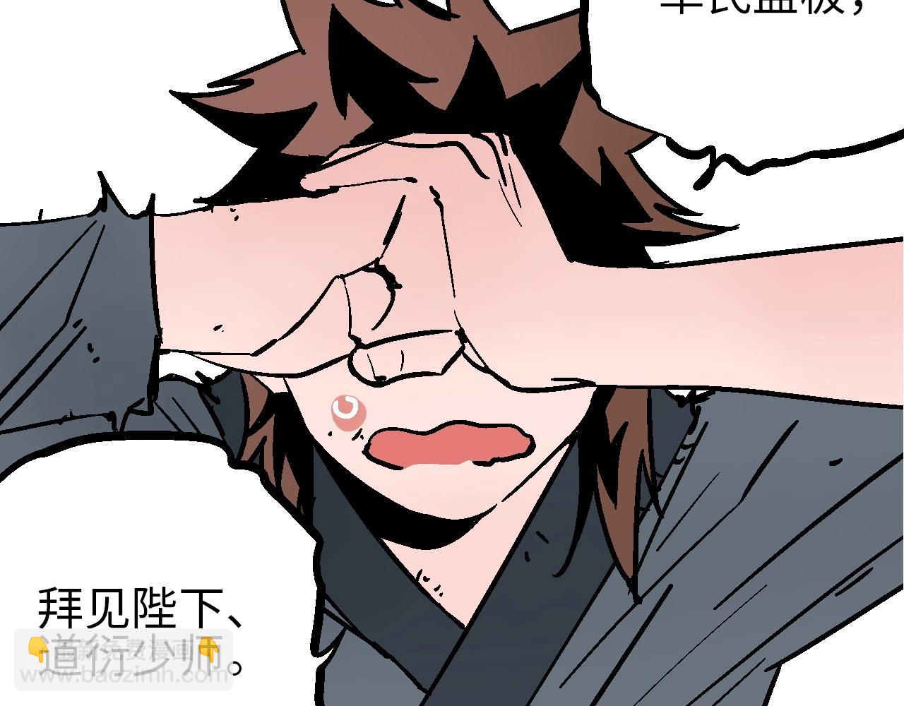 第30话 千般事由至此终(1/4)-第33话