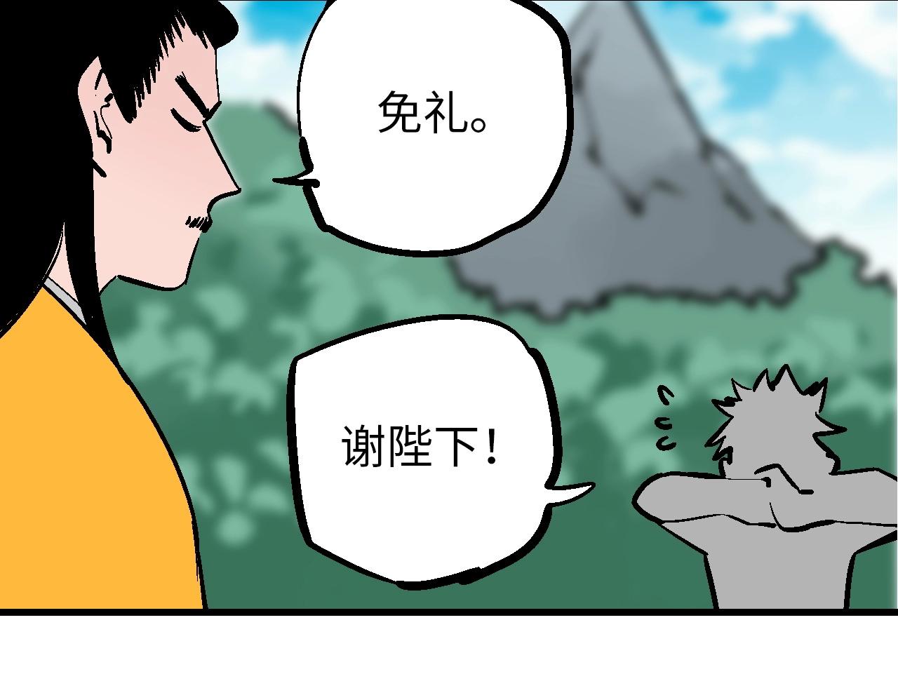 第30话 千般事由至此终(1/4)-第33话