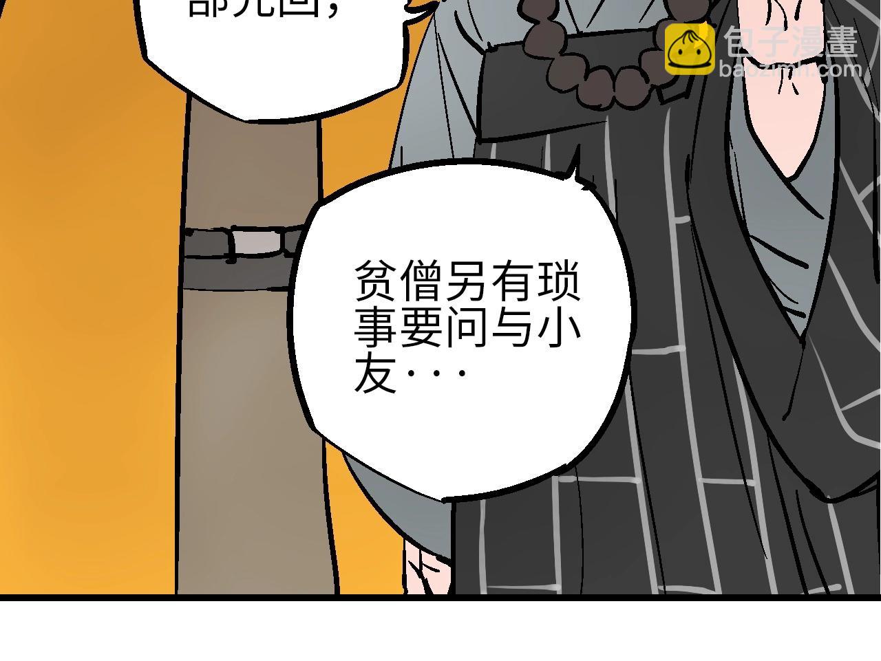 第30话 千般事由至此终(1/4)-第33话