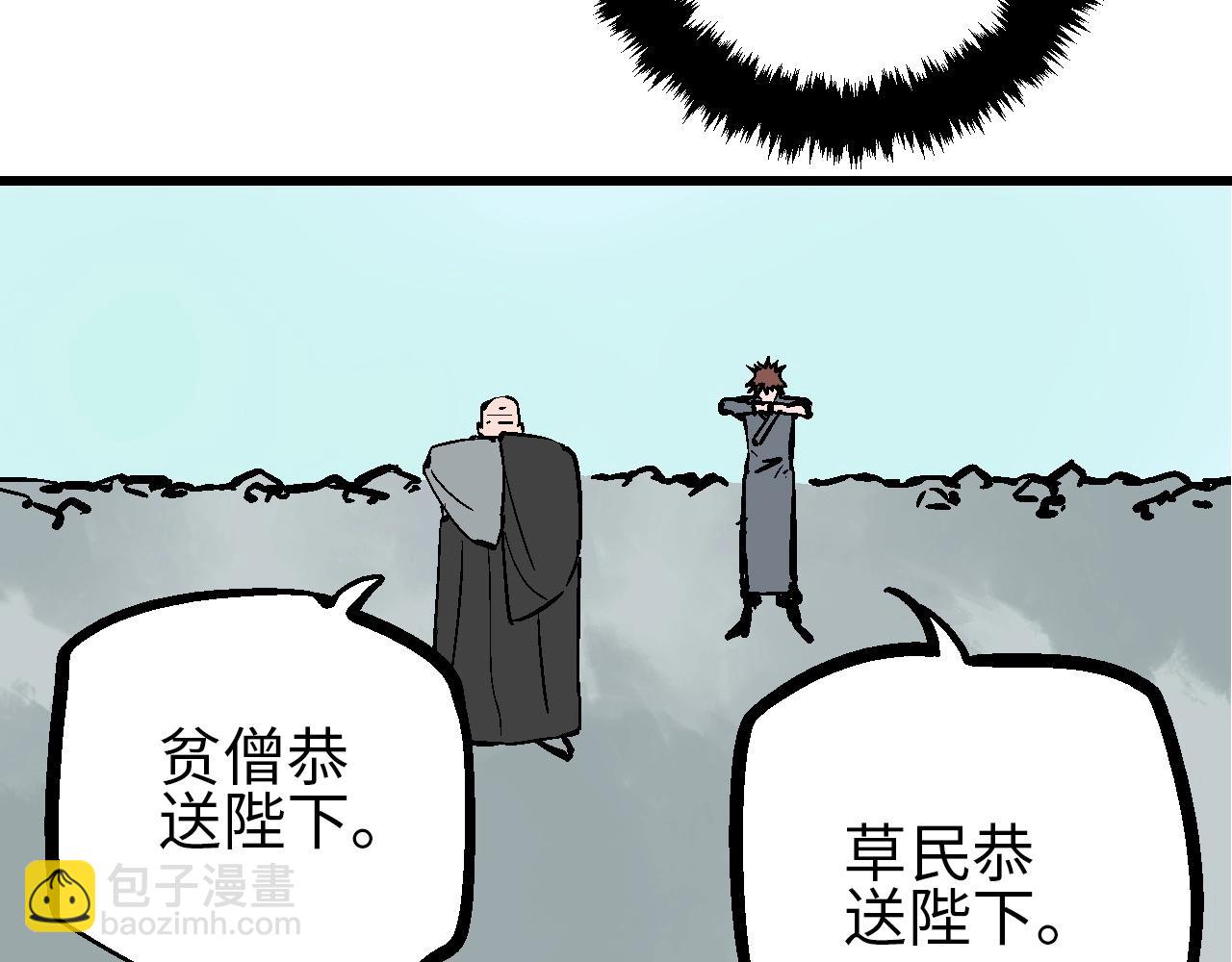 第30话 千般事由至此终(1/4)-第33话