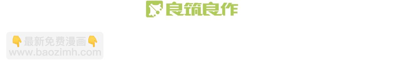 第30话 千般事由至此终(1/4)-第33话