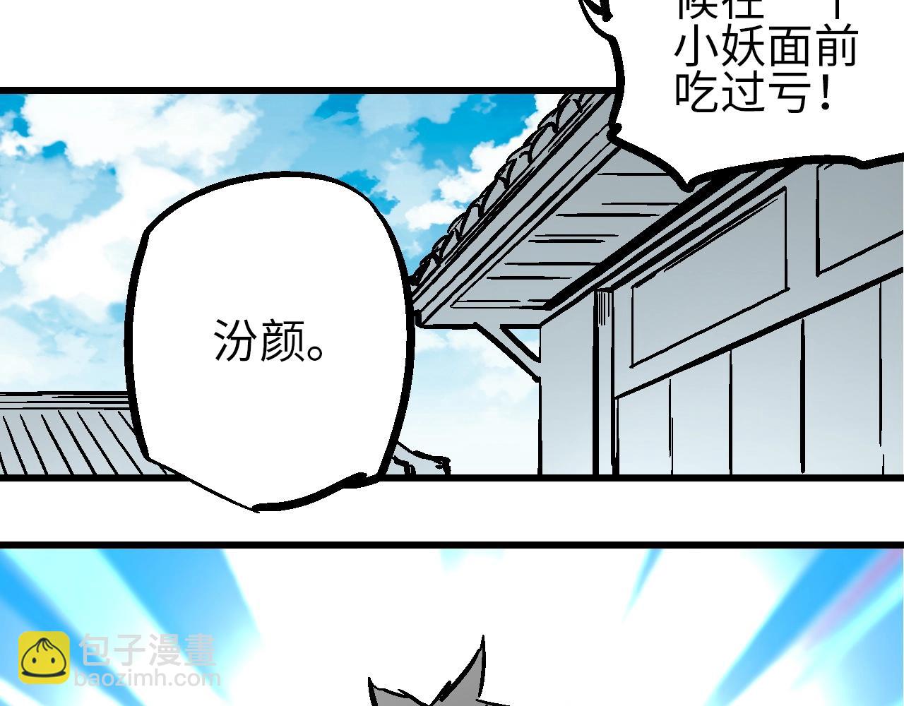 第30话 千般事由至此终(1/4)-第33话