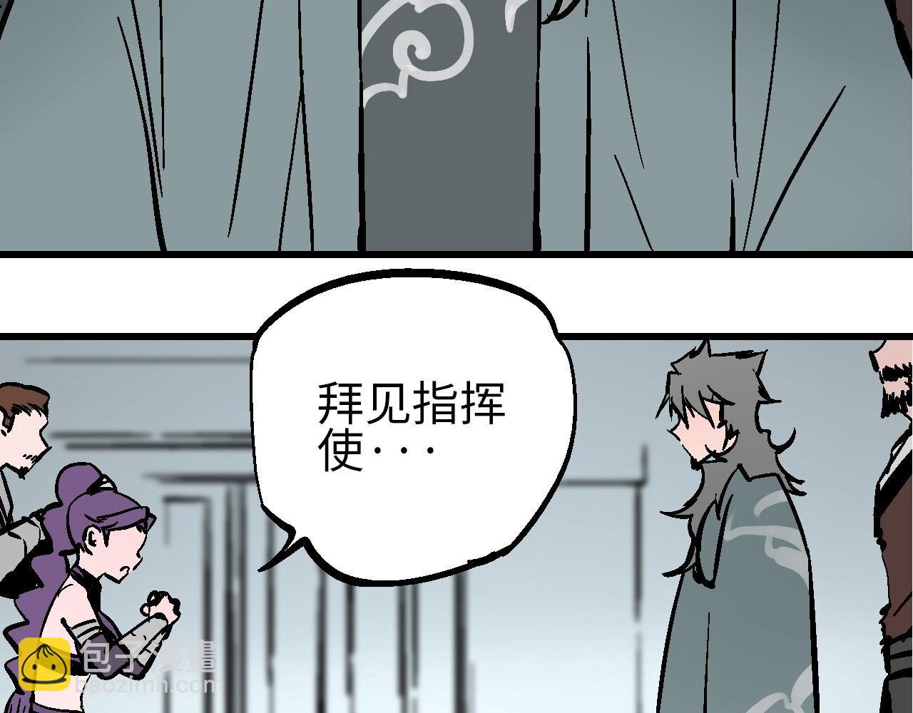 第30话 千般事由至此终(1/4)-第33话