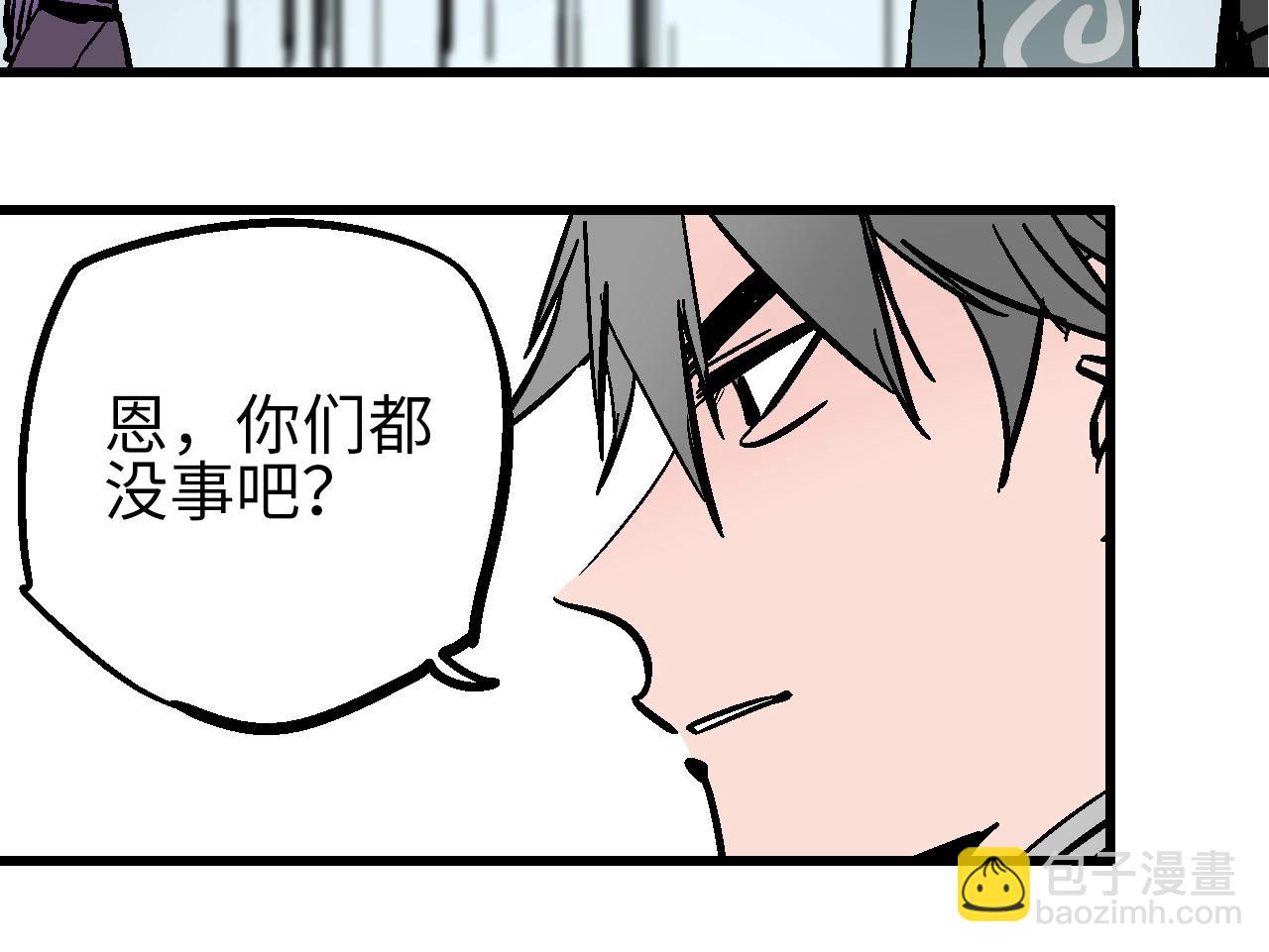 第30话 千般事由至此终(1/4)-第33话