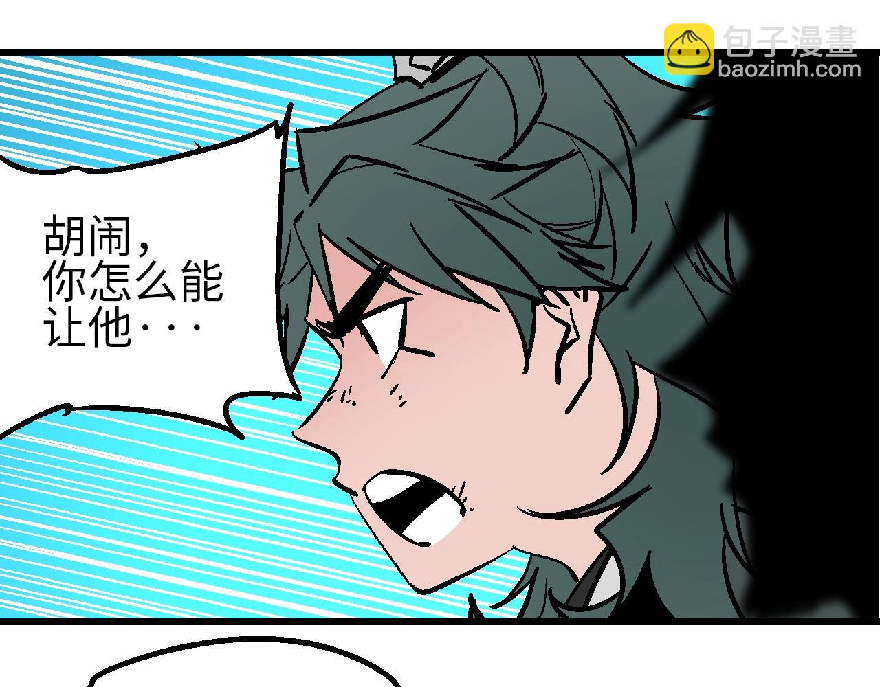 第30话 千般事由至此终(1/4)-第33话