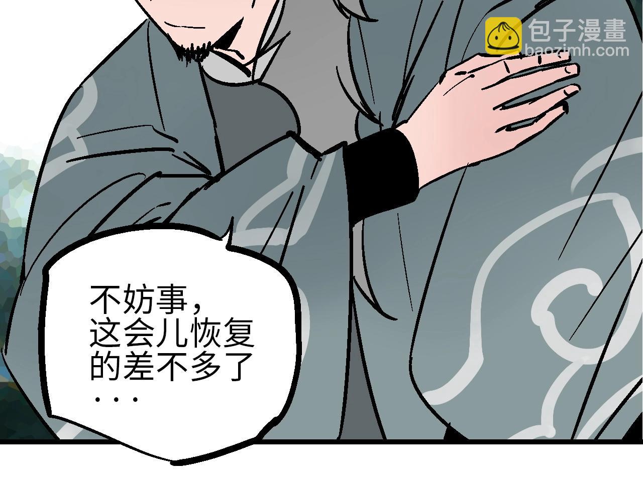 第30话 千般事由至此终(1/4)-第33话