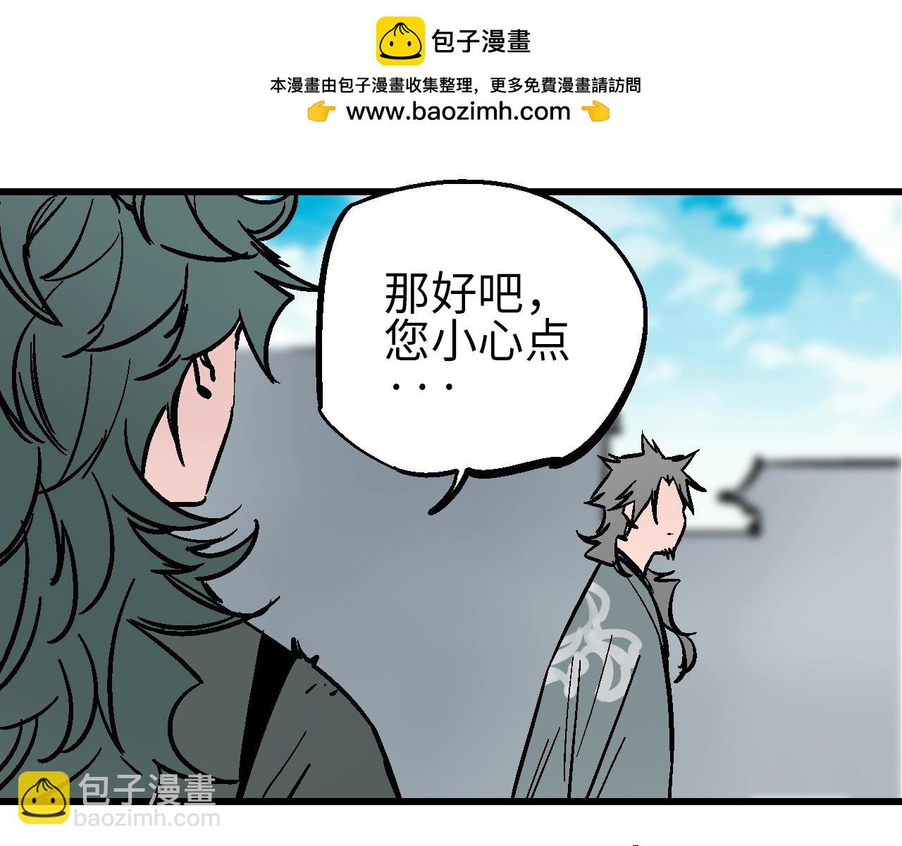 第30话 千般事由至此终(1/4)-第33话