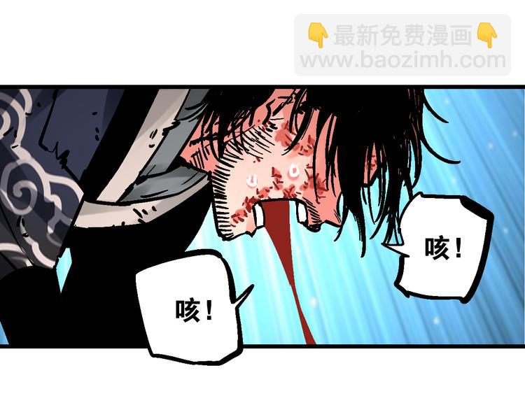 第2话 置身死地险中行(1/3)-第5话