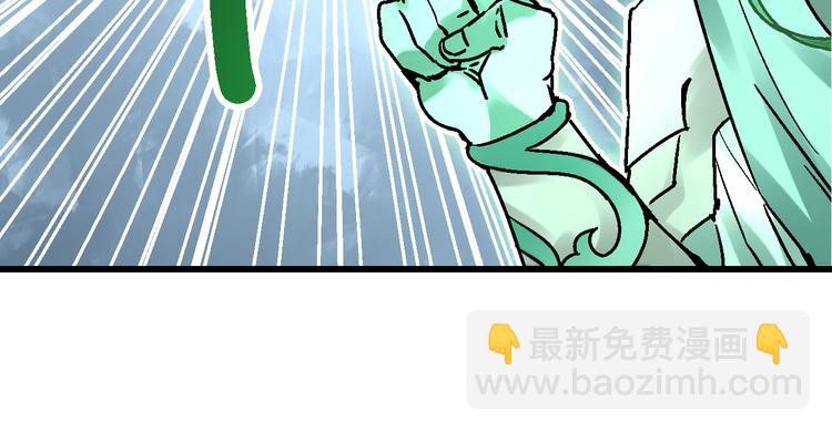 第2话 置身死地险中行(1/3)-第5话