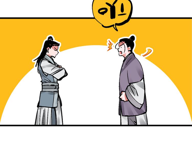 第4话 英杰少年欲何往(1/4)-第7话