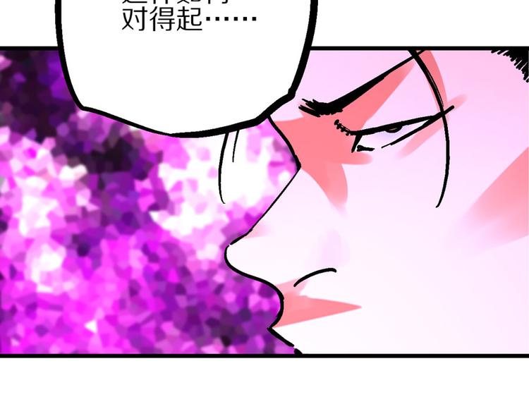 第4话 英杰少年欲何往(1/4)-第7话