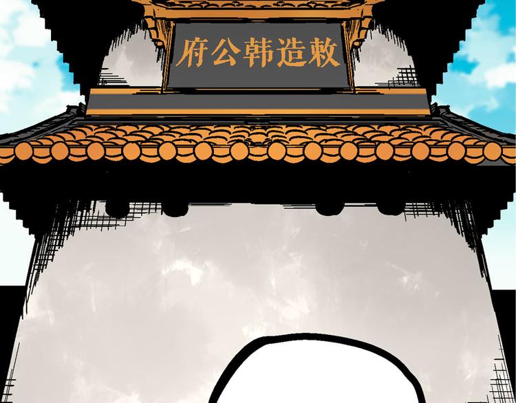 第4话 英杰少年欲何往(1/4)-第7话