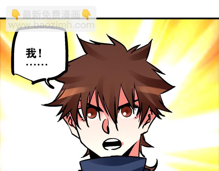 第6话 朔夜京畿陡生变(1/2)-第9话