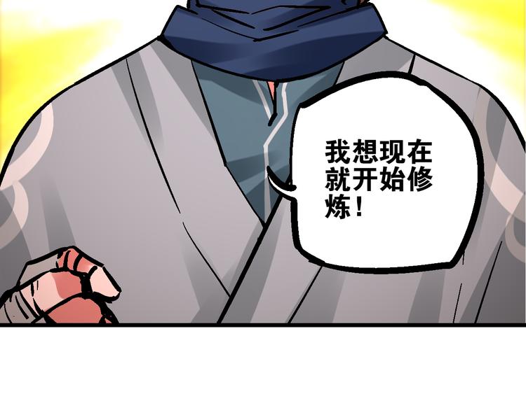 第6话 朔夜京畿陡生变(1/2)-第9话