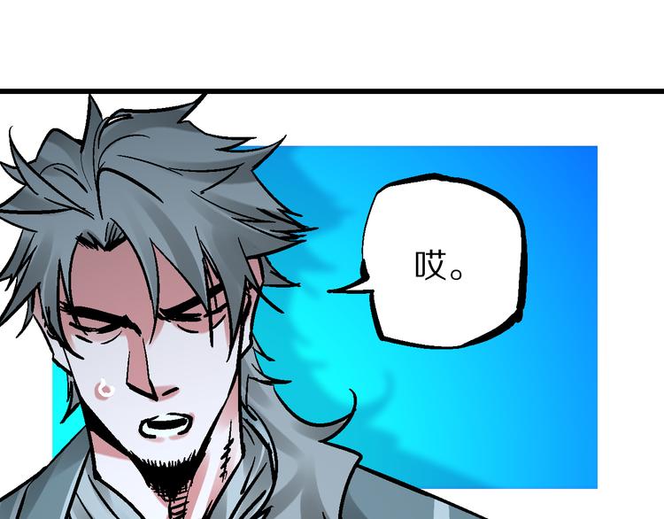 第6话 朔夜京畿陡生变(1/2)-第9话