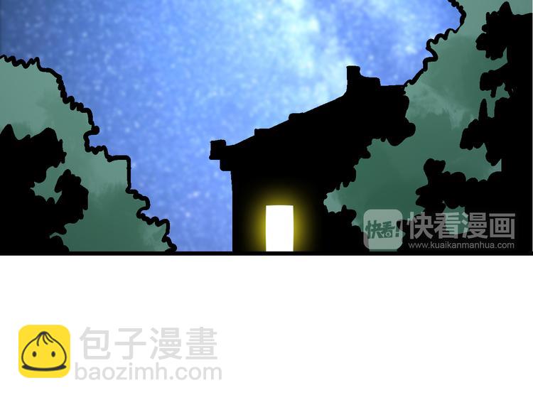 第6话 朔夜京畿陡生变(1/2)-第9话