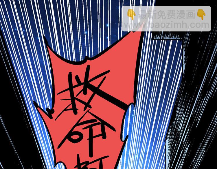 第6话 朔夜京畿陡生变(1/2)-第9话