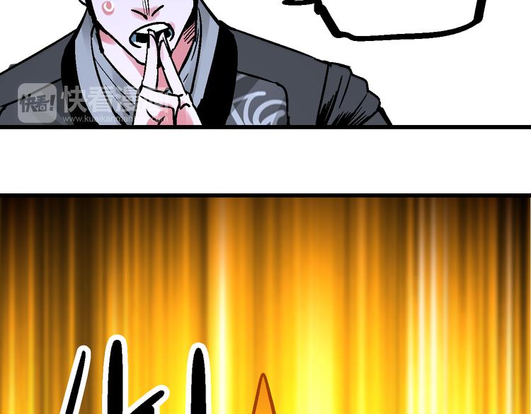 第6话 朔夜京畿陡生变(1/2)-第9话