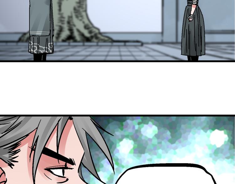 第6话 朔夜京畿陡生变(1/2)-第9话