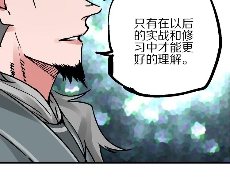 第6话 朔夜京畿陡生变(1/2)-第9话