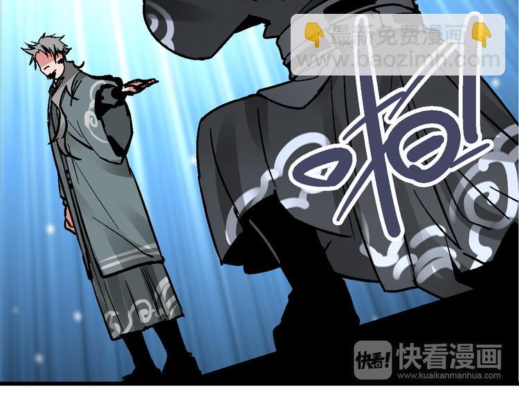 第6话 朔夜京畿陡生变(1/2)-第9话