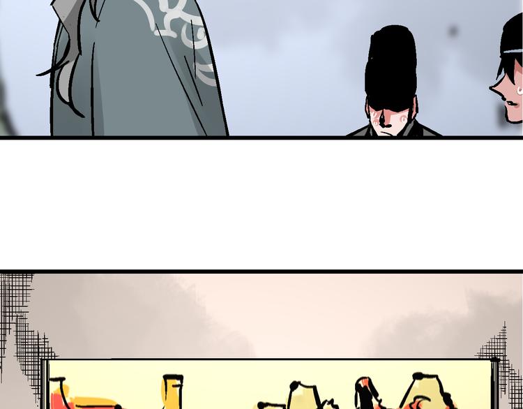 第6话 朔夜京畿陡生变(1/2)-第9话