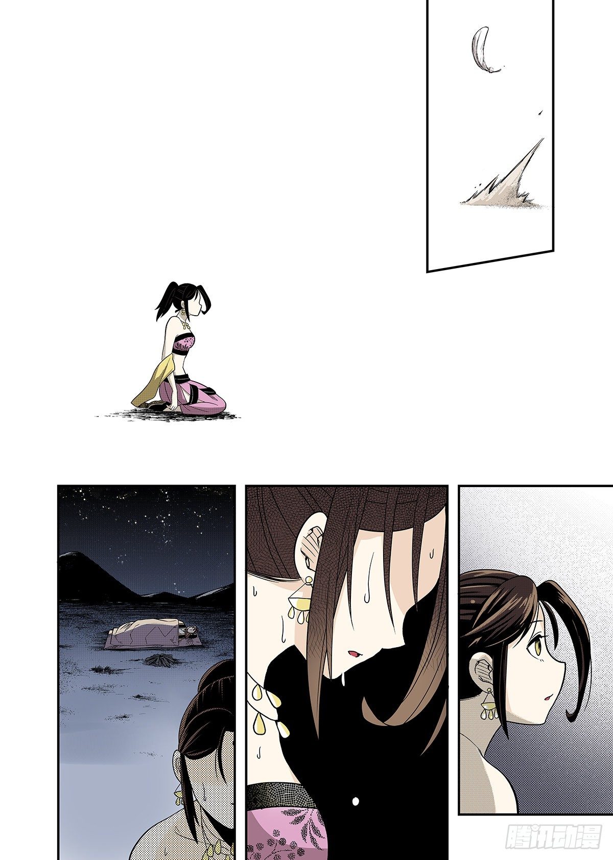 第14话 阴谋-第15话