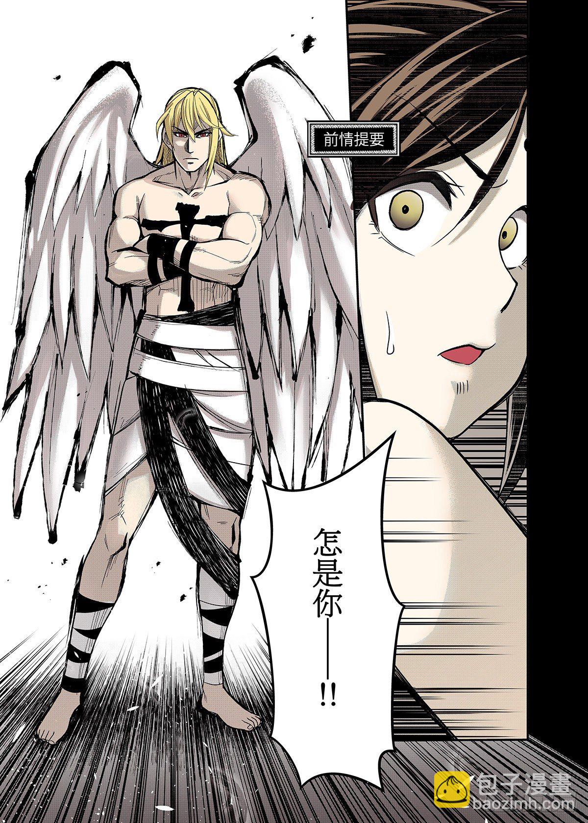 第14话 阴谋-第15话