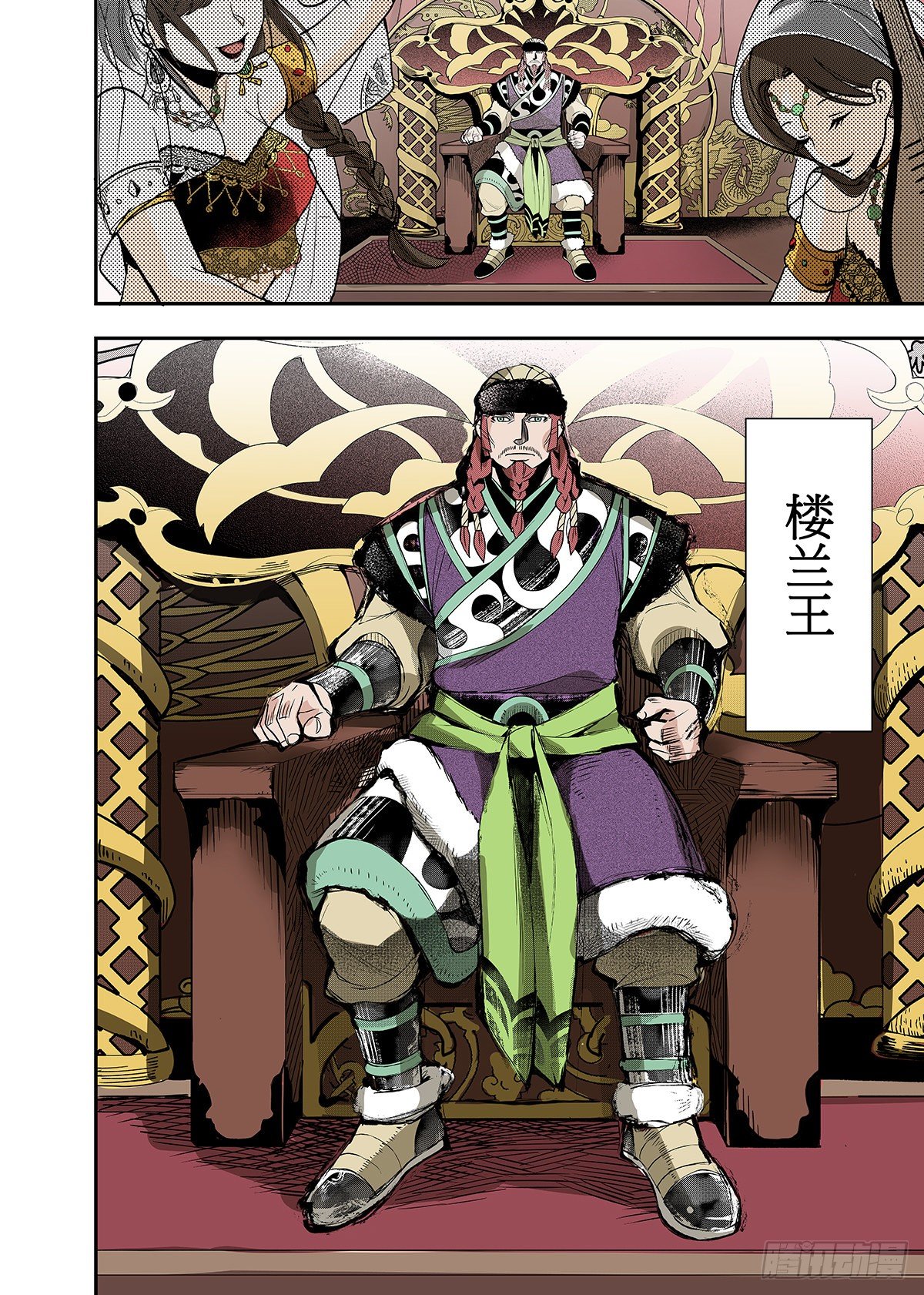 第16话 美丽的楼兰-第17话