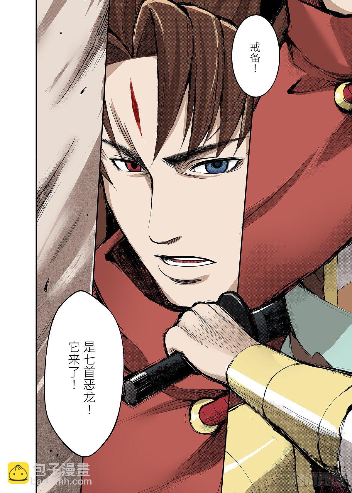 第18话 昆仑玉女-第19话