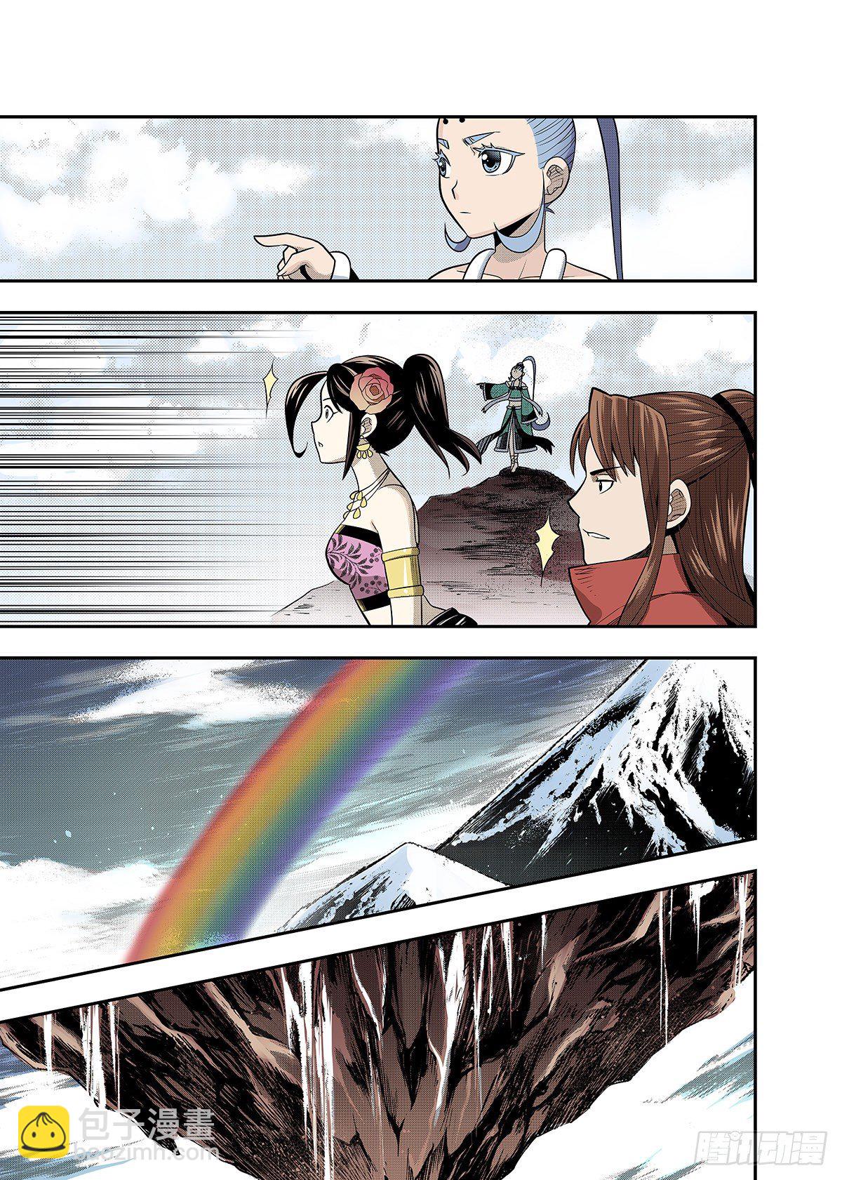 第18话 昆仑玉女-第19话