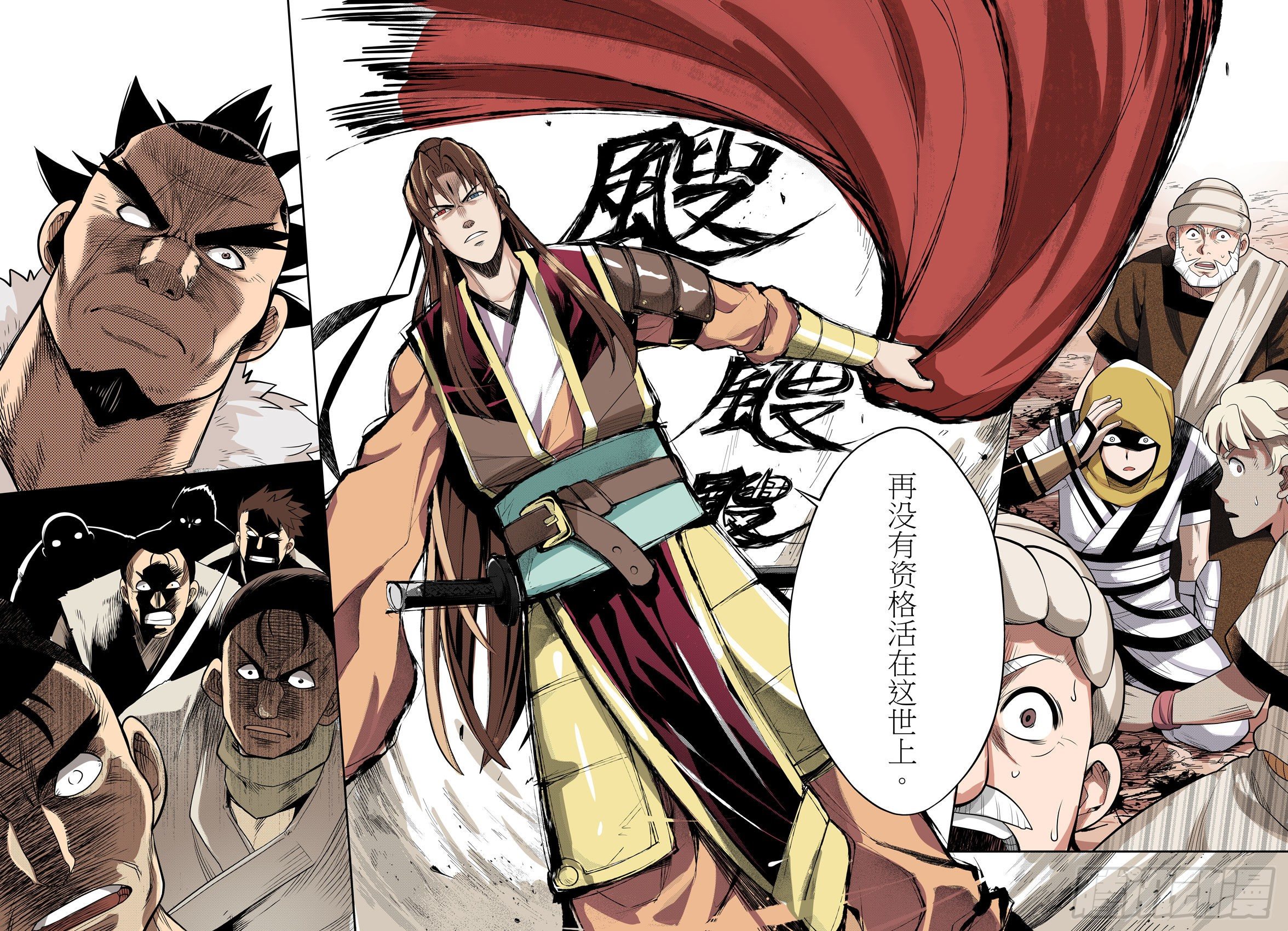 第2话  对她的承诺-第3话