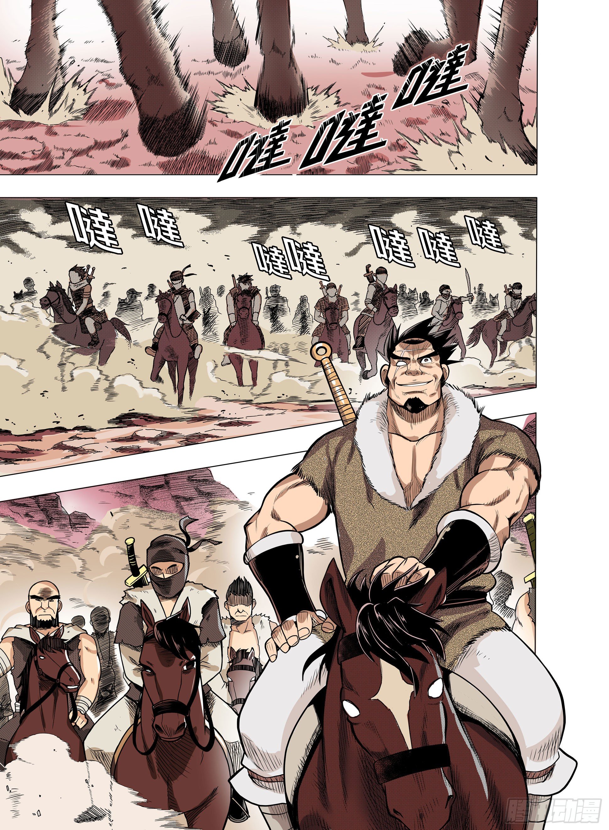 第2话  对她的承诺-第3话