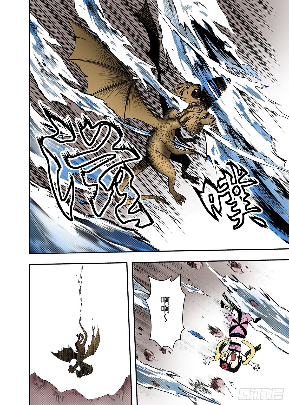 第20话 七首狮龙-第21话