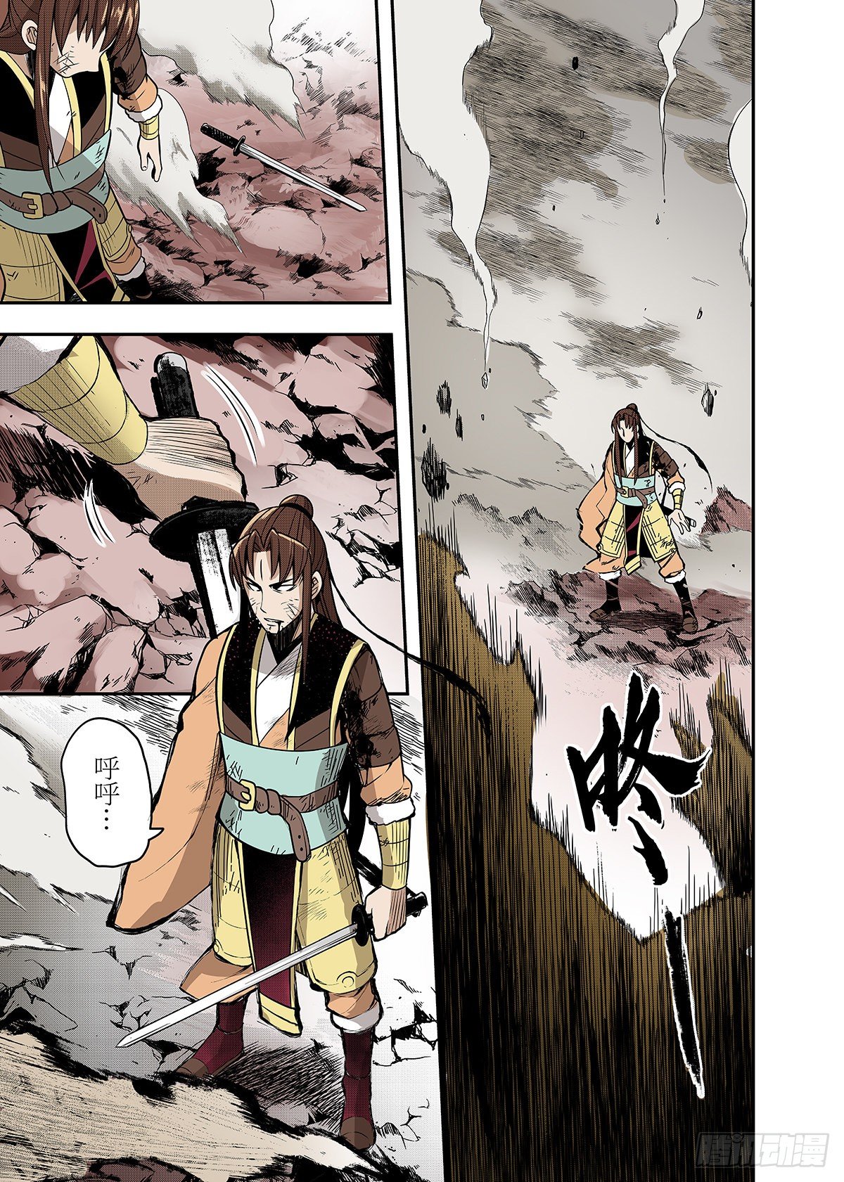 第20话 七首狮龙-第21话