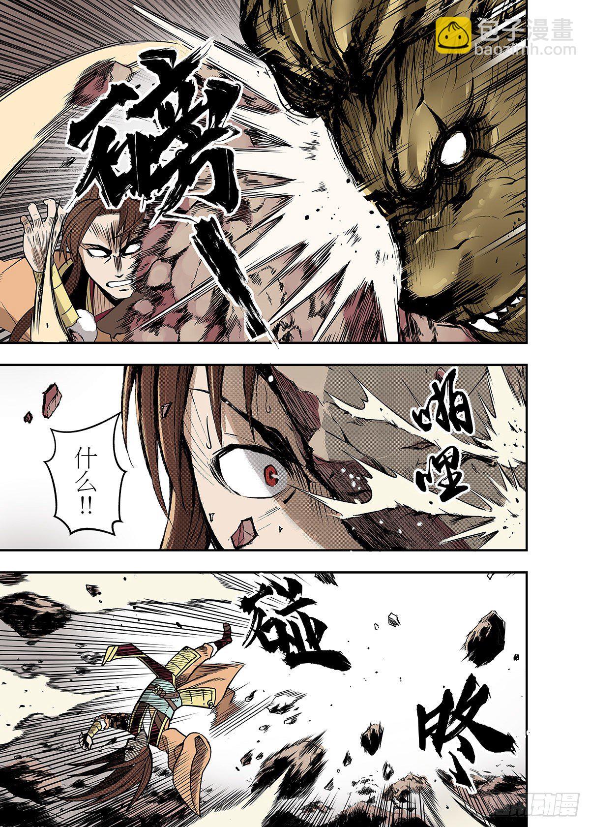 第20话 七首狮龙-第21话