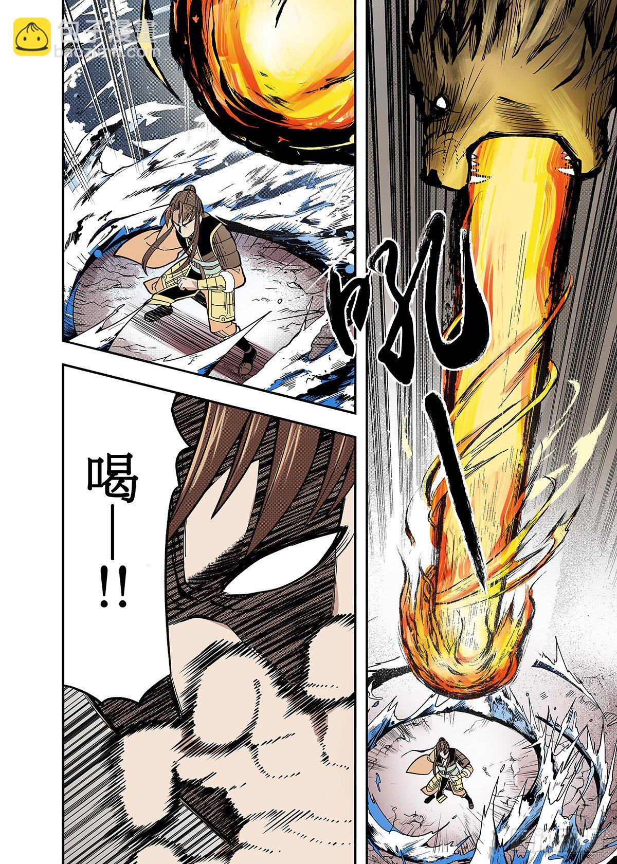 第20话 七首狮龙-第21话