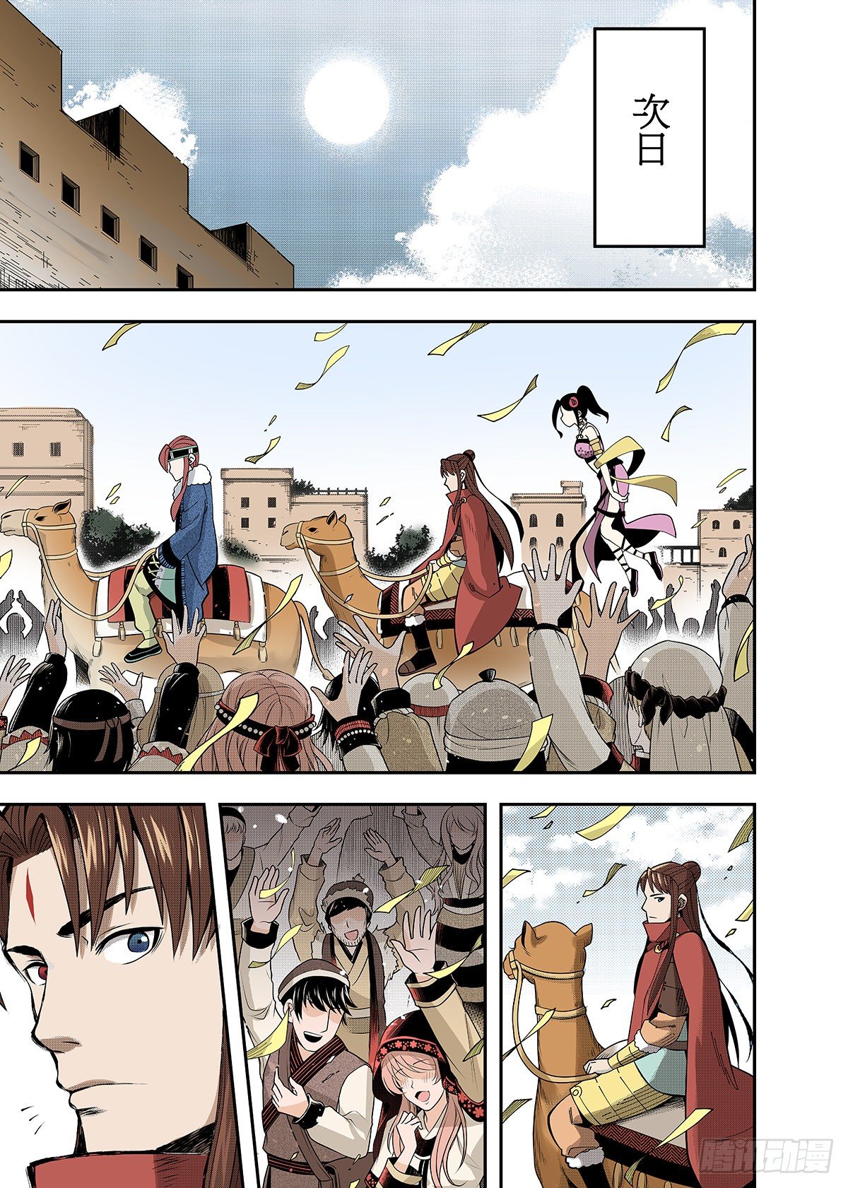 第22话 异状-第23话