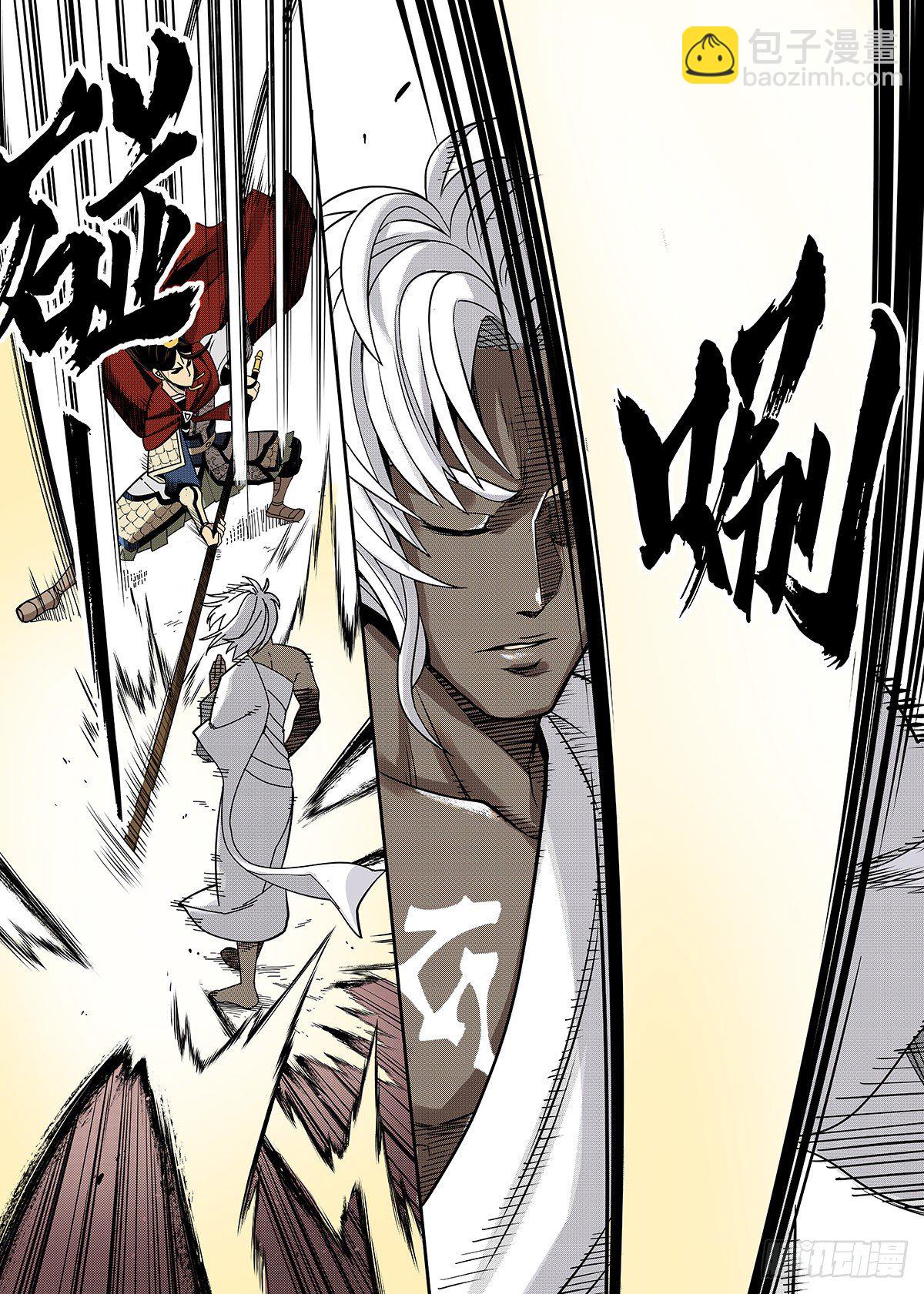 第25话 鏖战-第27话