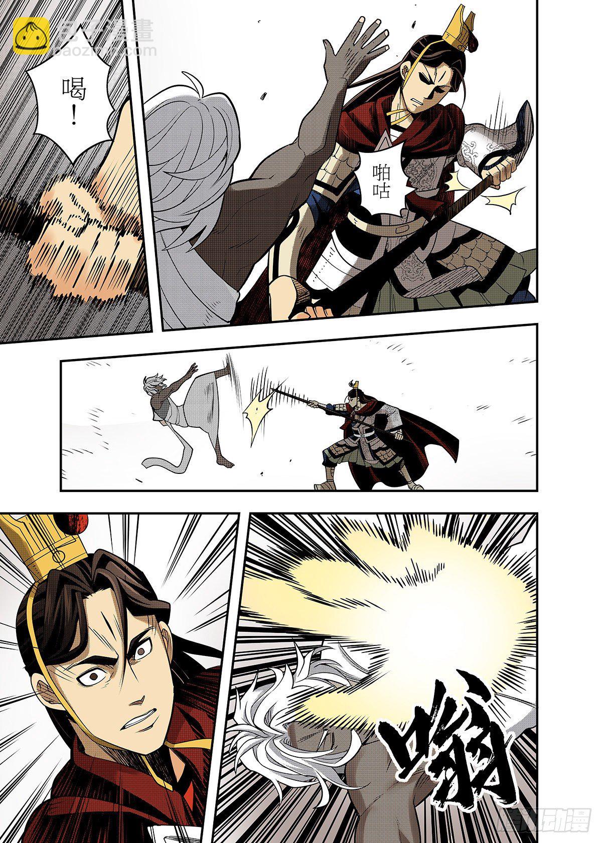 第25话 鏖战-第27话