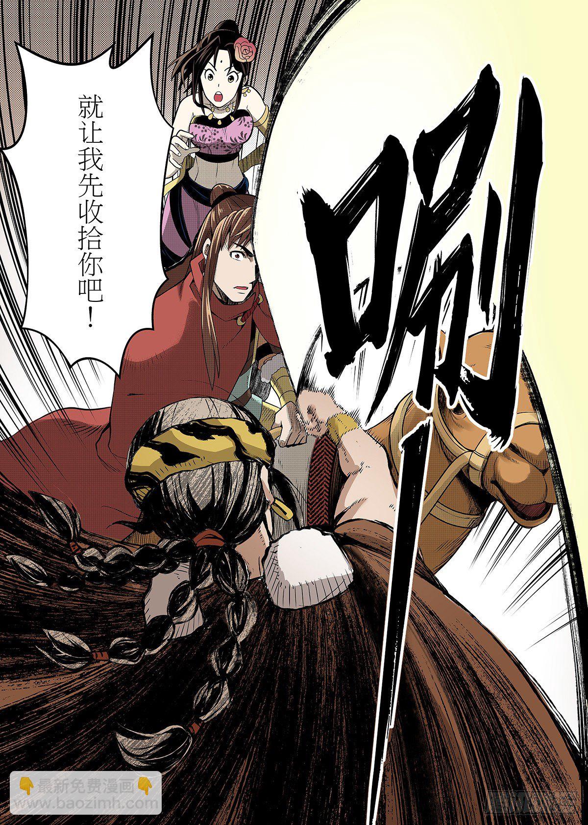 第25话 鏖战-第27话