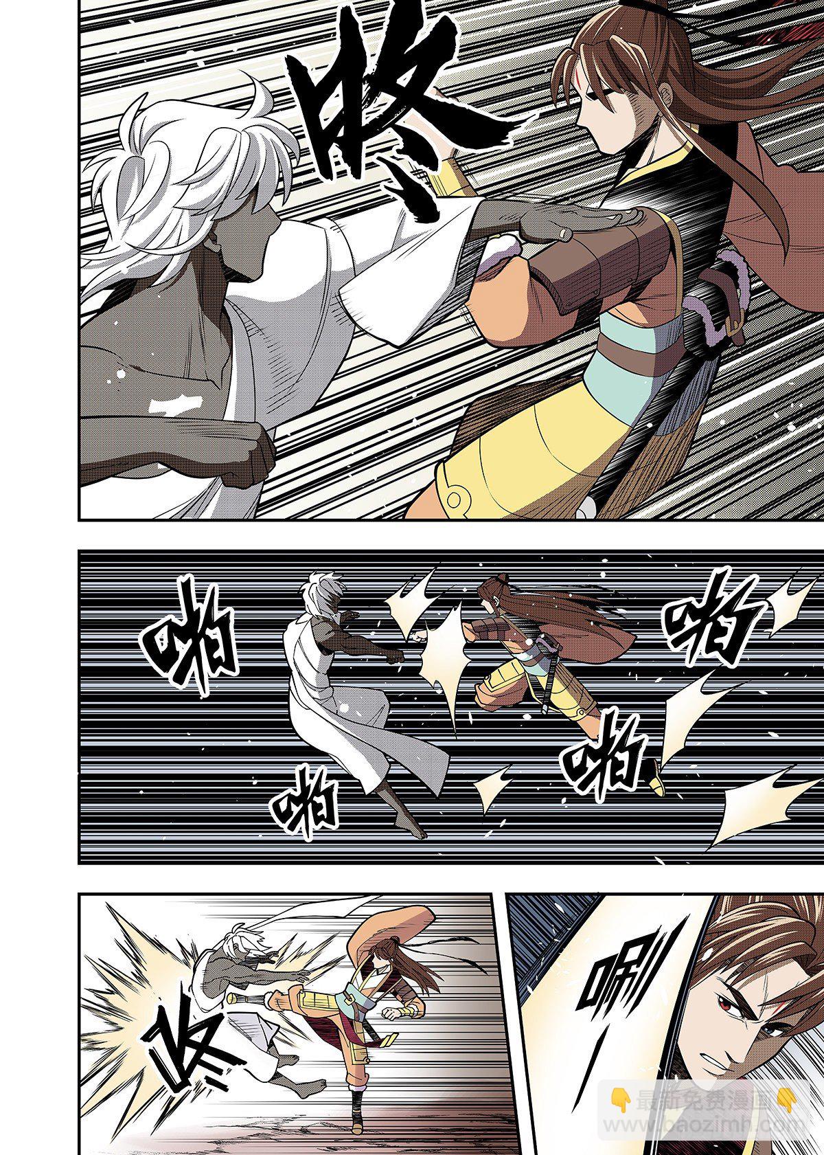 第28话 楼兰之谜-第31话