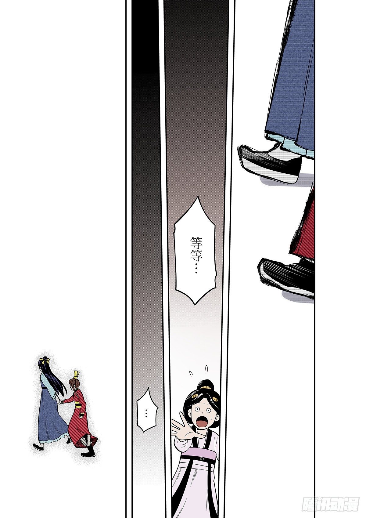 第8话 如梦令-第9话